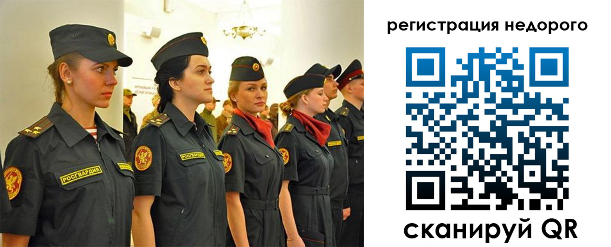 временная регистрация недорого в Козловке