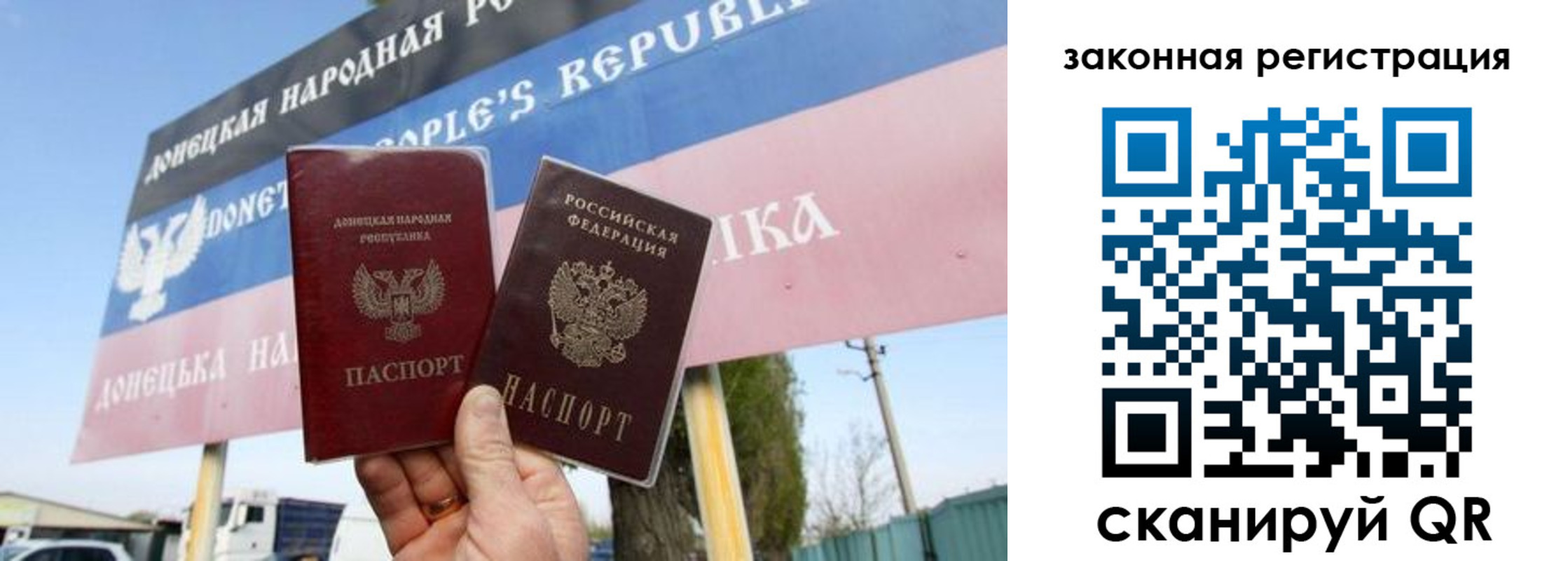 временная регистрация 2025 в Козловке