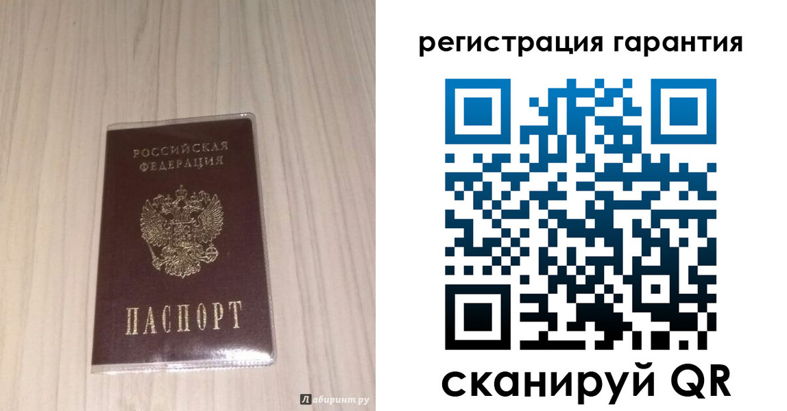 прописка для военкомата в Козловке
