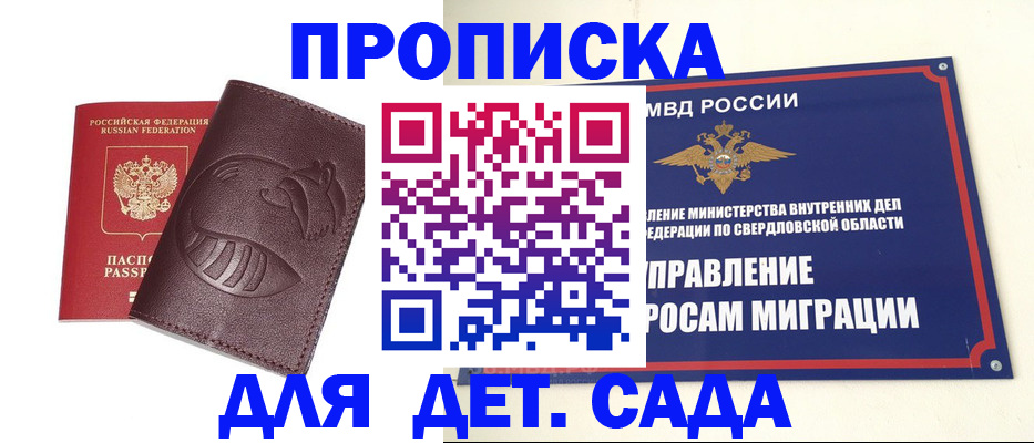 временная регистрация адрес в Козловке